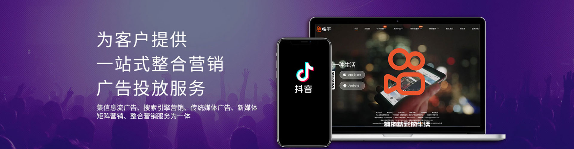 宁县竞价代运营
