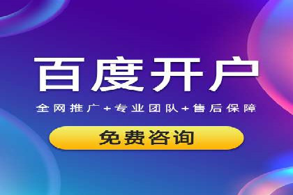 百度推广托管实战：提升广告效果的关键步骤