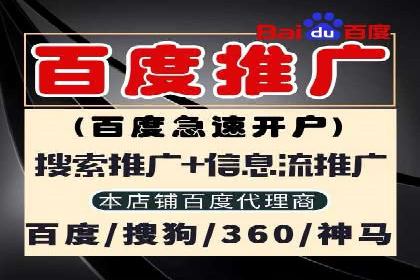 百度推广费用解析：价格策略案例分析